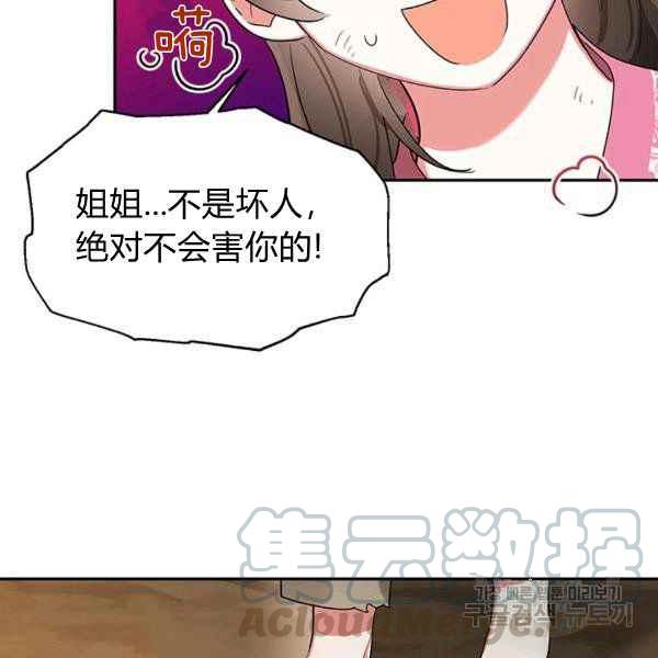 第28话72