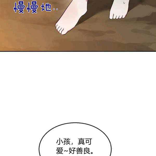 第28话73