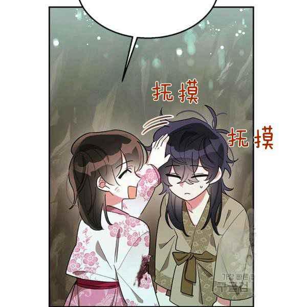 第28话74