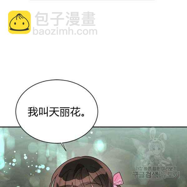 第28话75