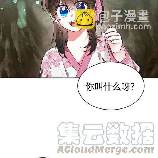 第28话76