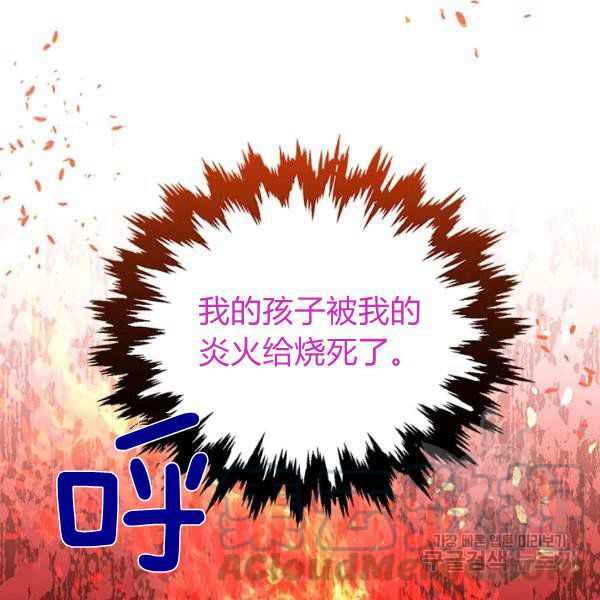 第28话8
