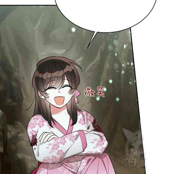 第28话82