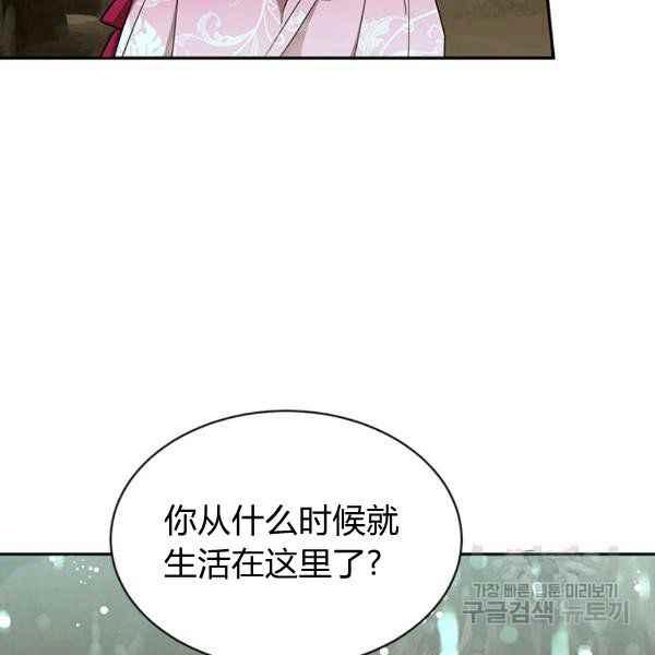 第28话83