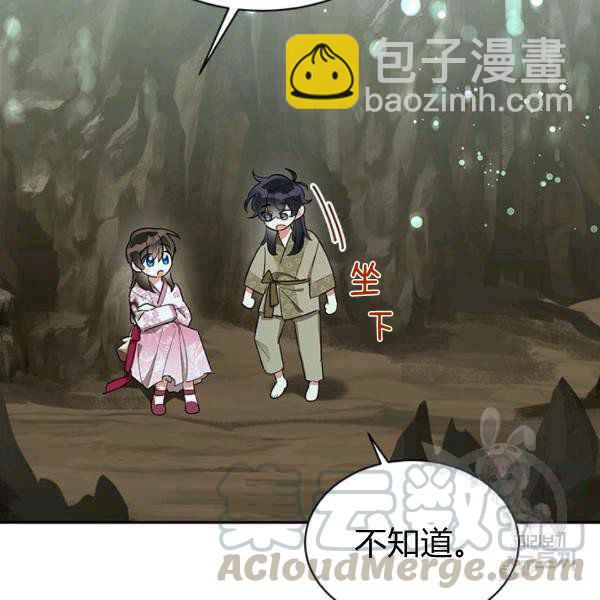 第28话84