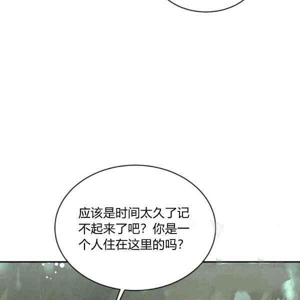 第28话85