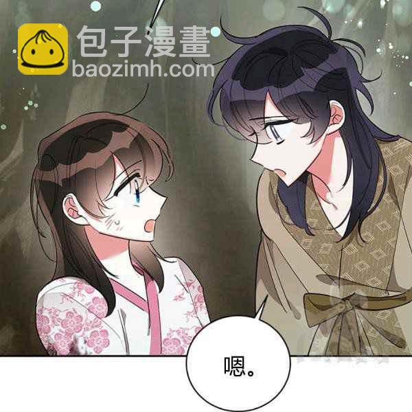 第28话86
