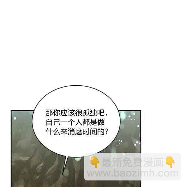第28话87
