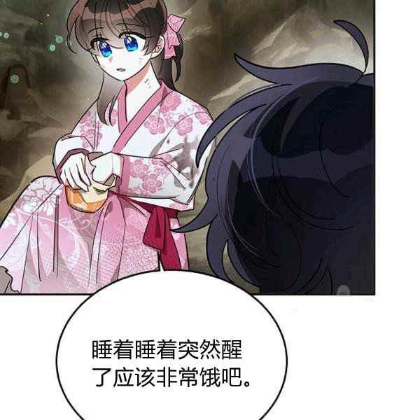 第28话91