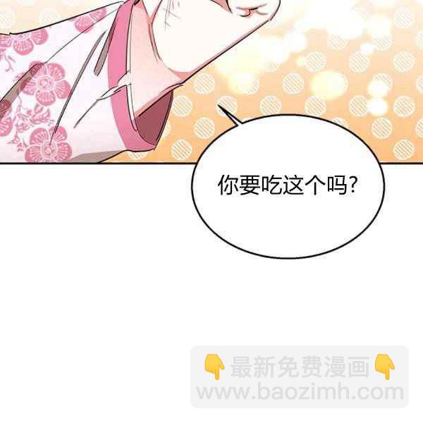 第28话93