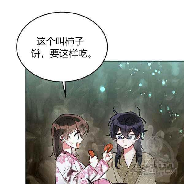 第28话94