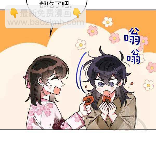 第28话99
