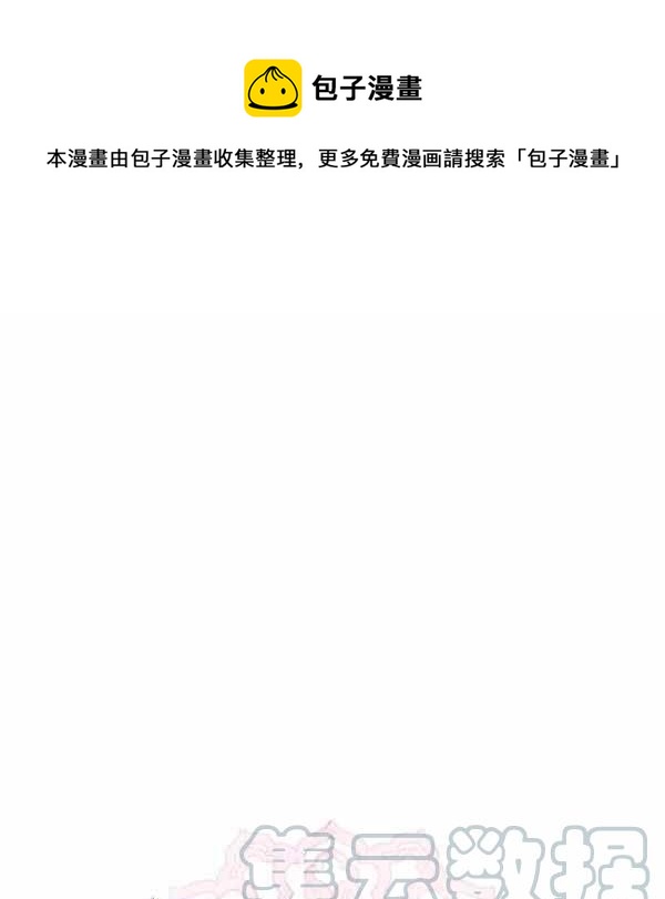 第29话0