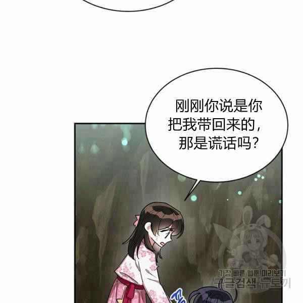 第29话10