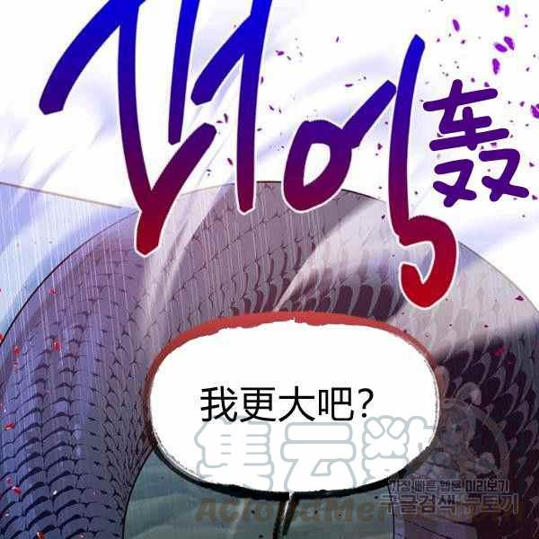 第29话100