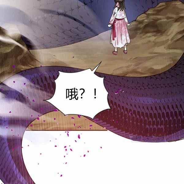 第29话106
