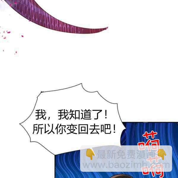 第29话107