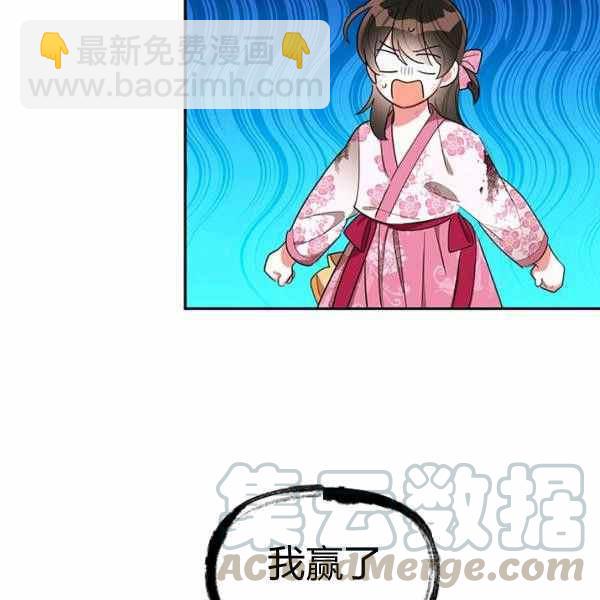 第29话108