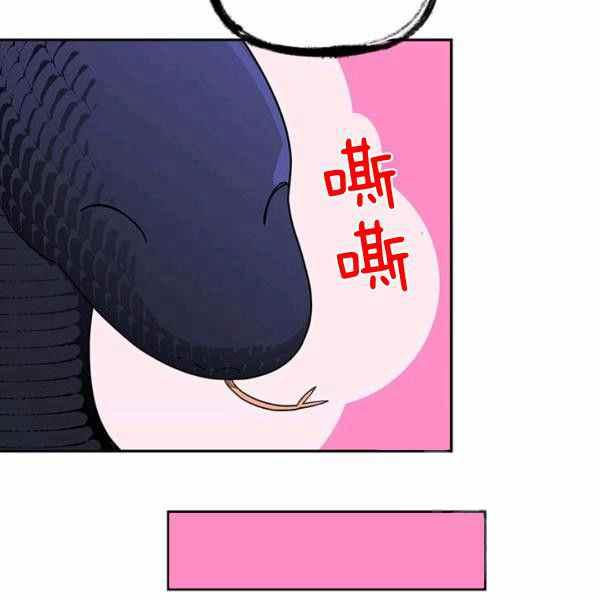 第29话109