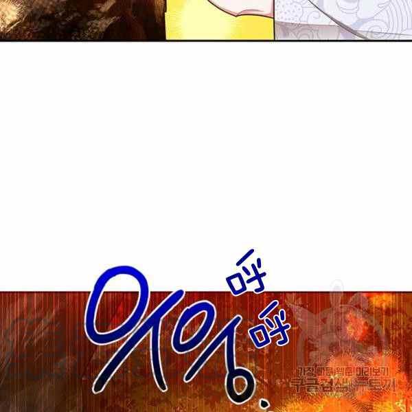 第29话112