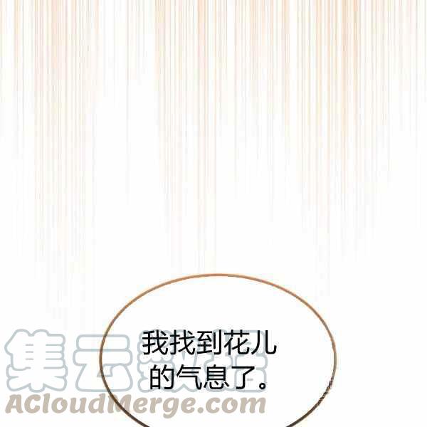 第29话116