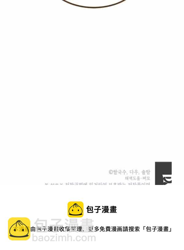第29话117