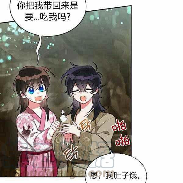 第29话12