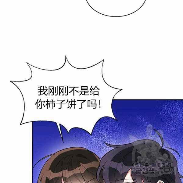 第29话13