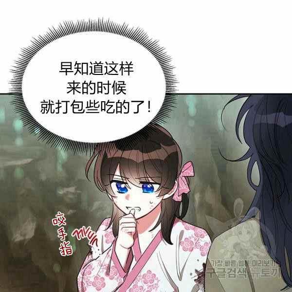 第29话15