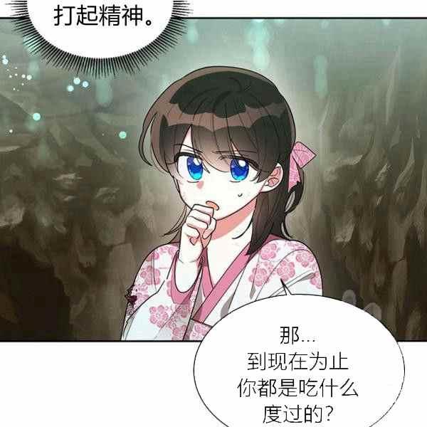 第29话17
