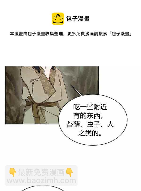 第29话19