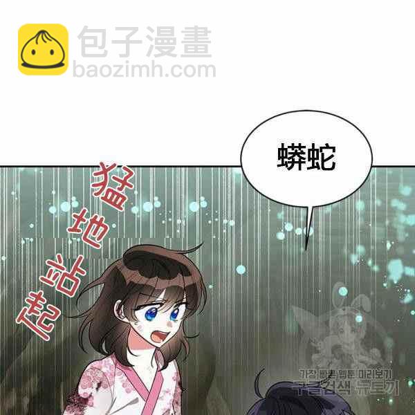 第29话2