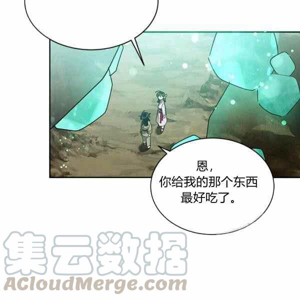 第29话20