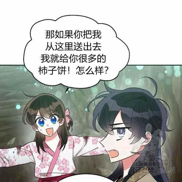 第29话21