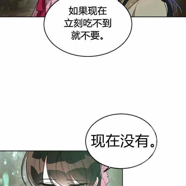 第29话22