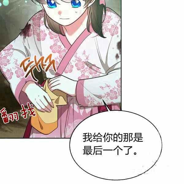 第29话23