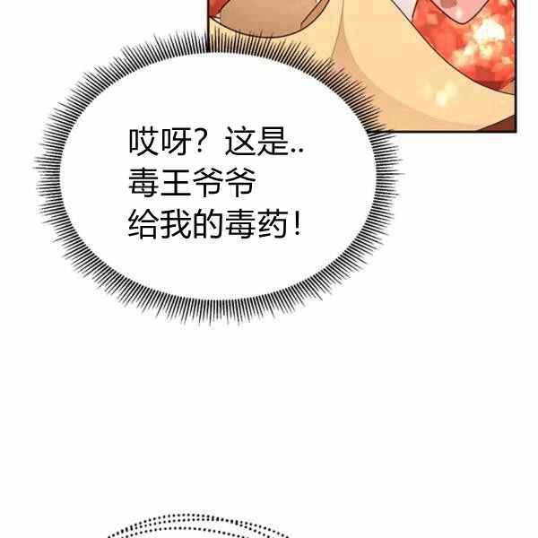第29话25