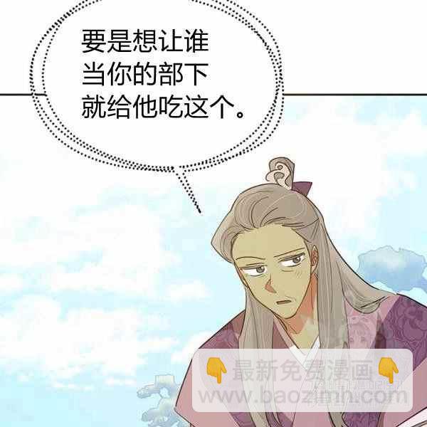 第29话26