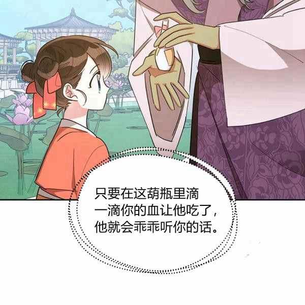 第29话27