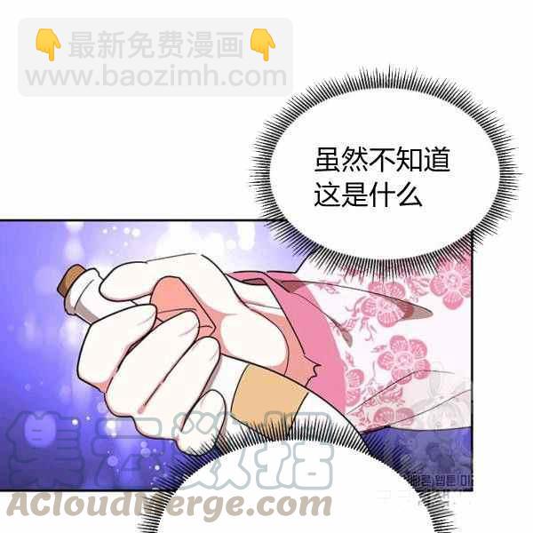 第29话28