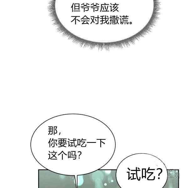 第29话29