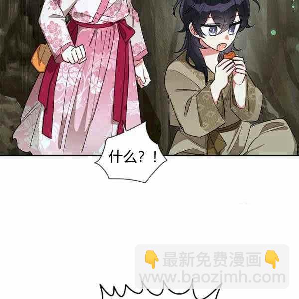 第29话3