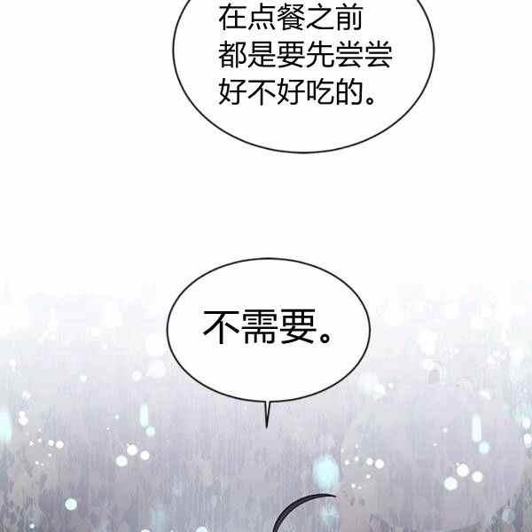 第29话31