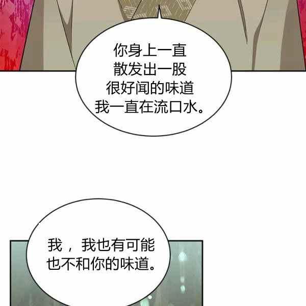第29话33