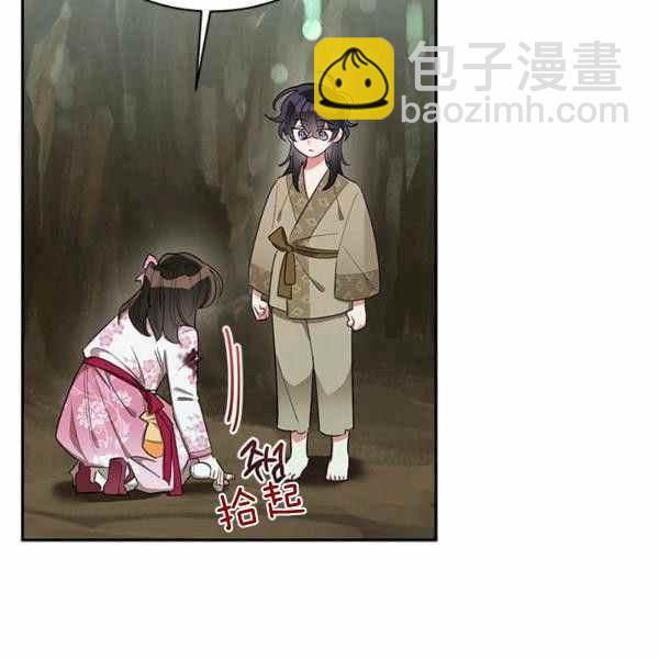 第29话34