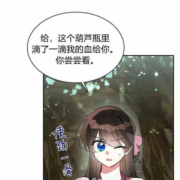 第29话35