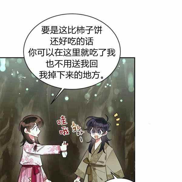 第29话38
