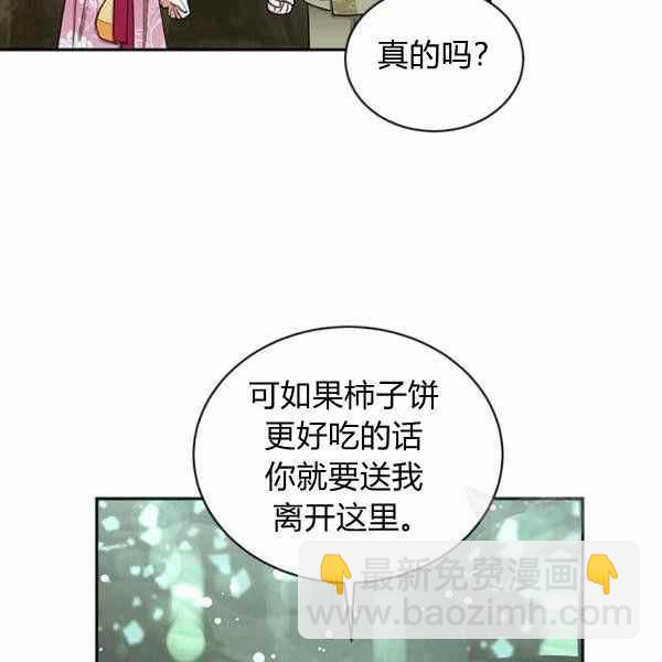 第29话39