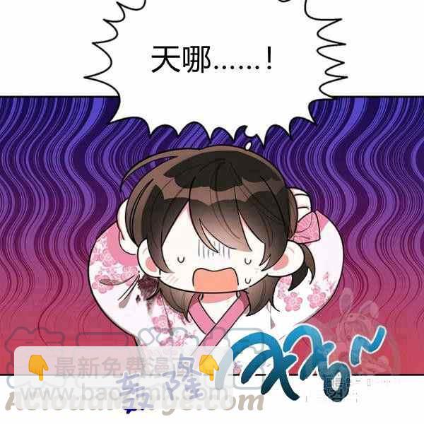 第29话4
