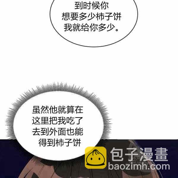 第29话41